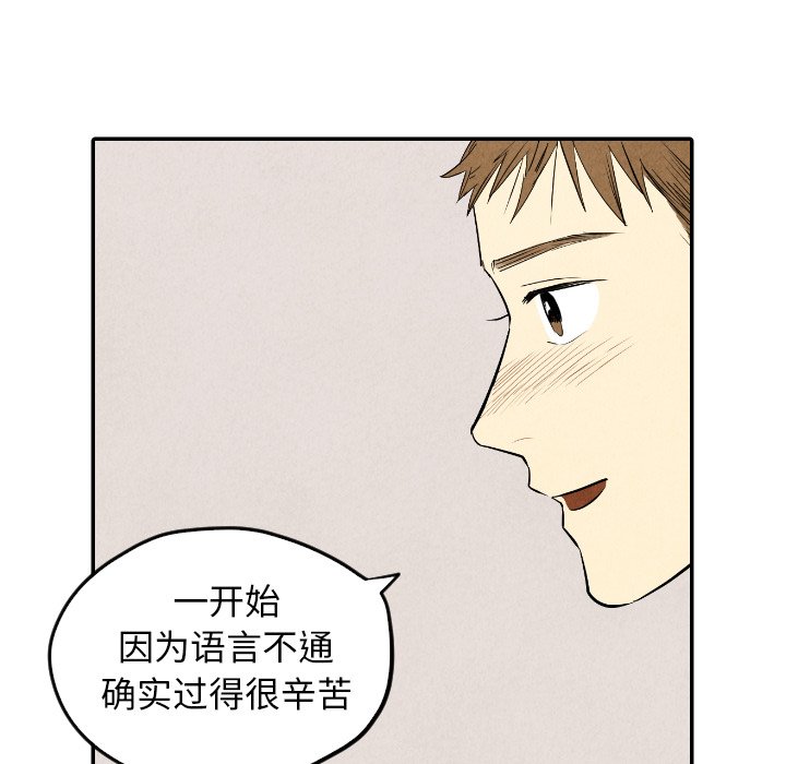 第57话_5746