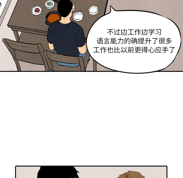 第57话_5748