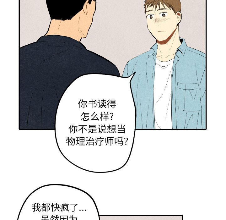 第57话_5749
