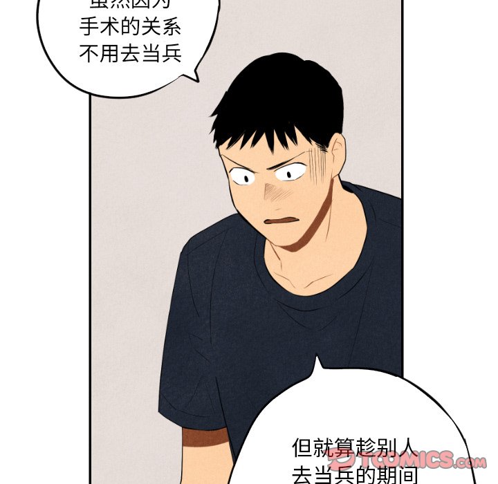 第57话_5750