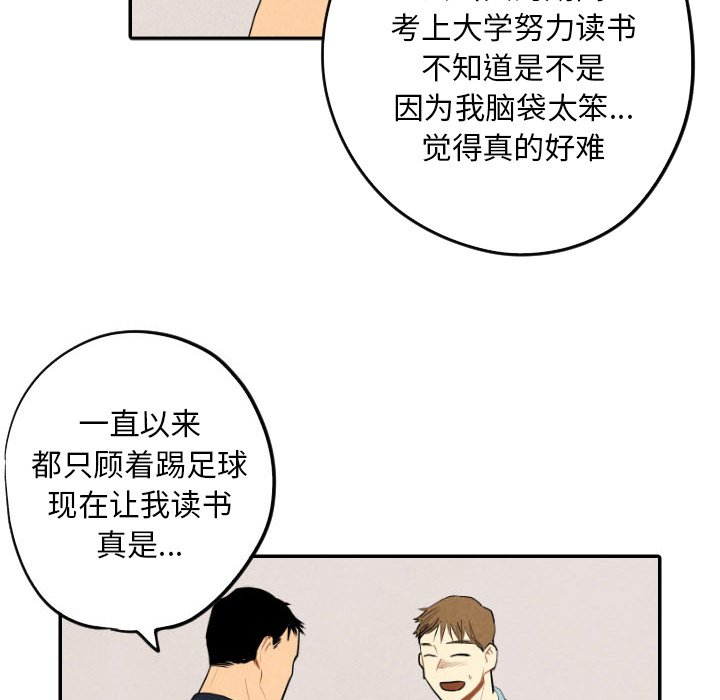 第57话_5751