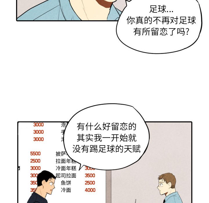 第57话_5753