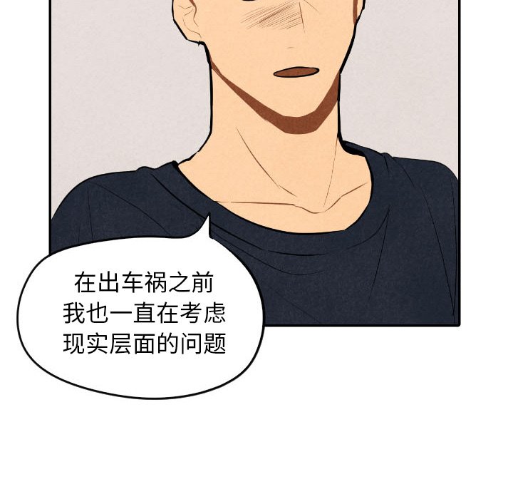 第57话_5755