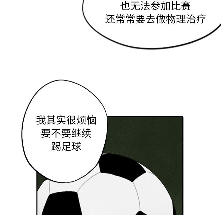 第57话_5757