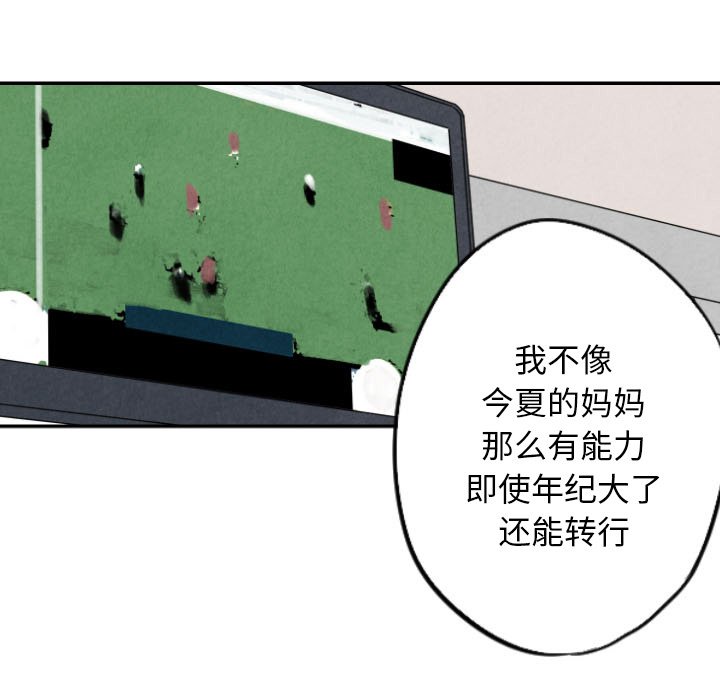 第57话_5760