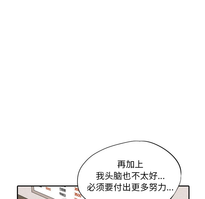 第57话_5761