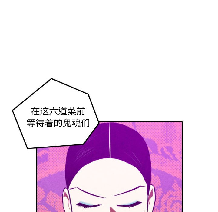 第57话_5767