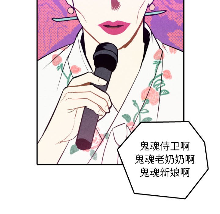 第57话_5768