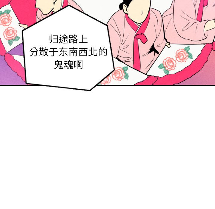 第57话_5770