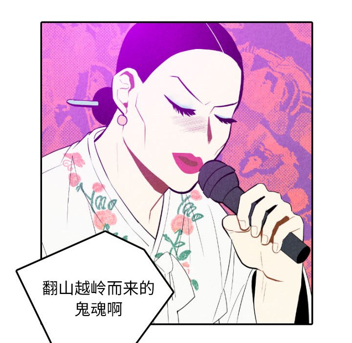 第57话_5771