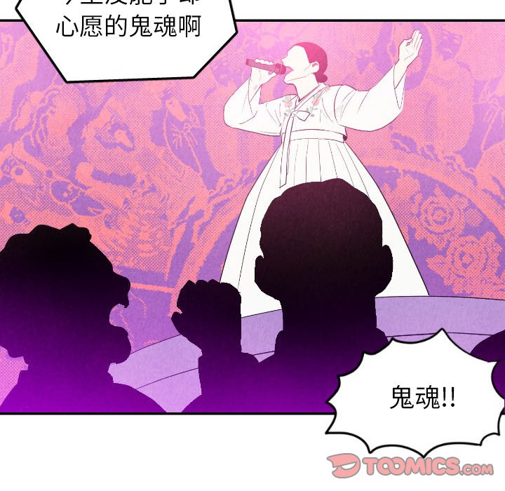 第57话_5774
