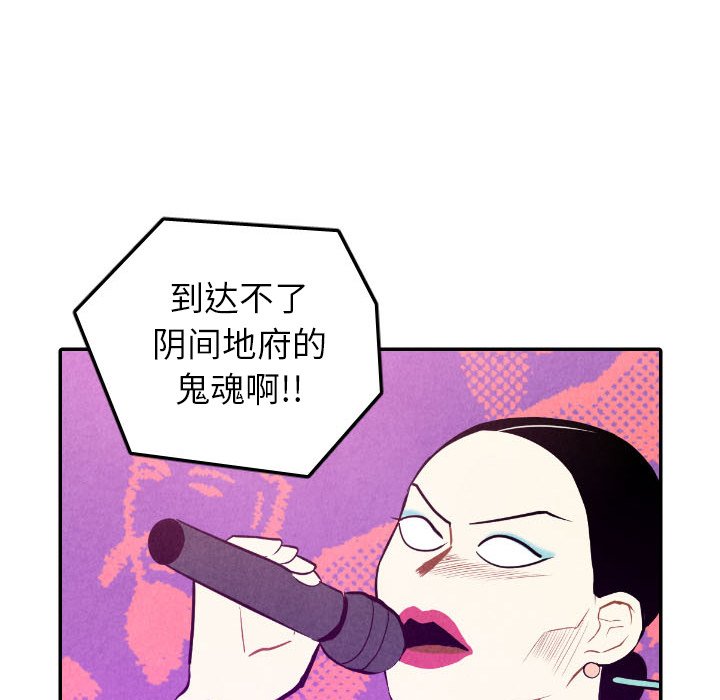 第57话_5775