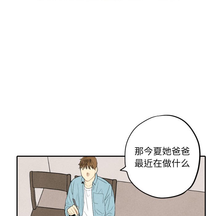 第57话_5779
