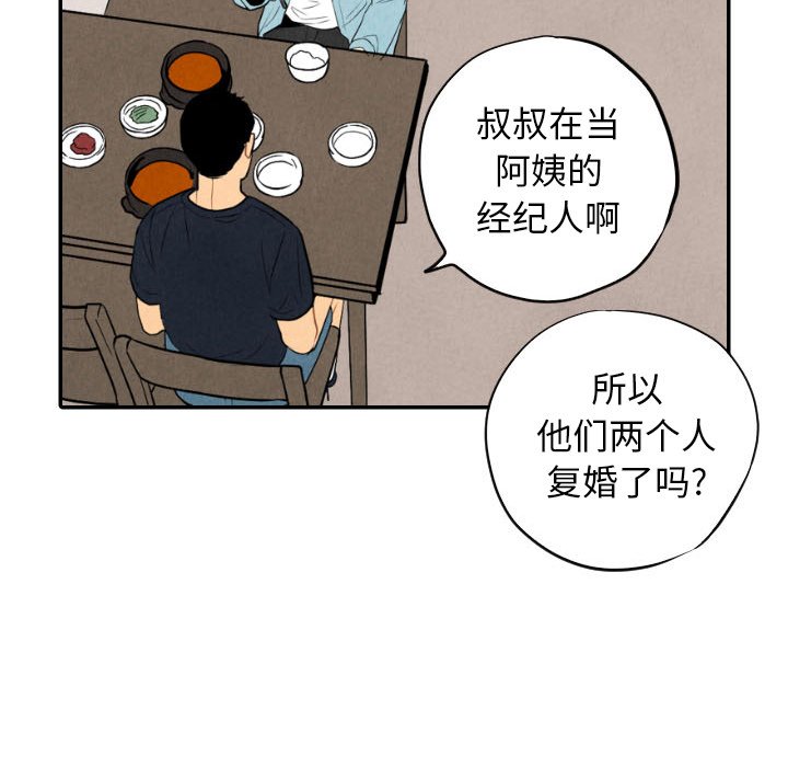 第57话_5780