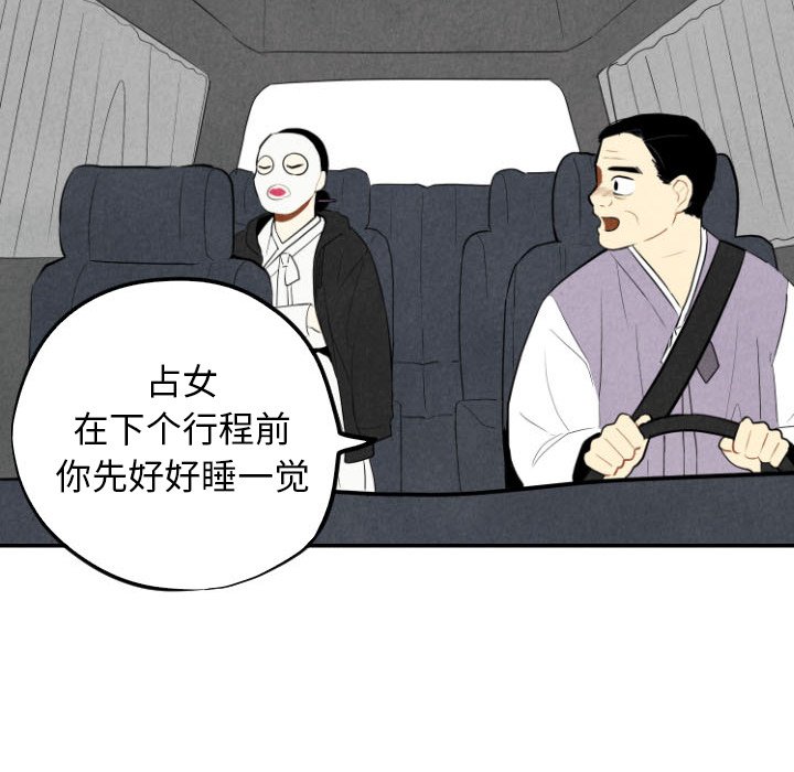 第57话_5783