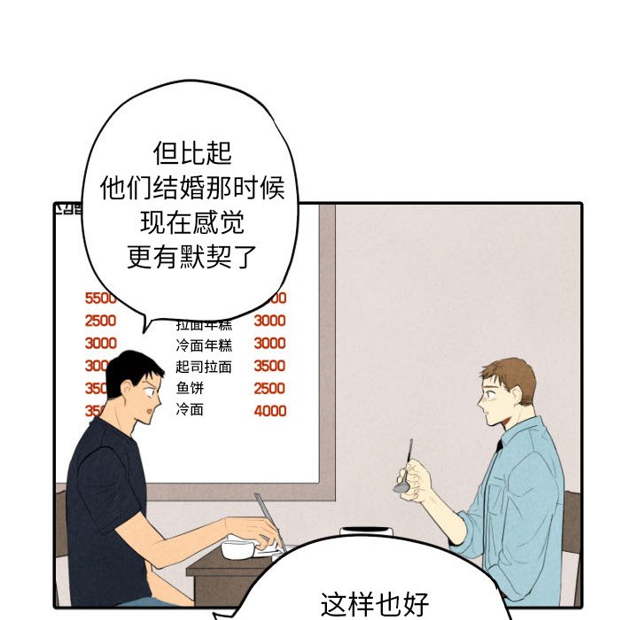第57话_5784