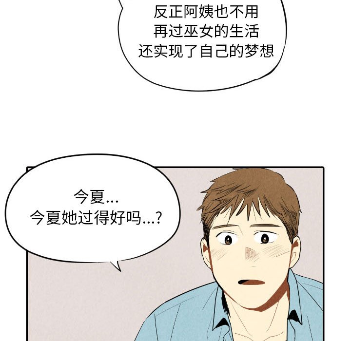 第57话_5785
