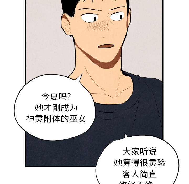 第57话_5787