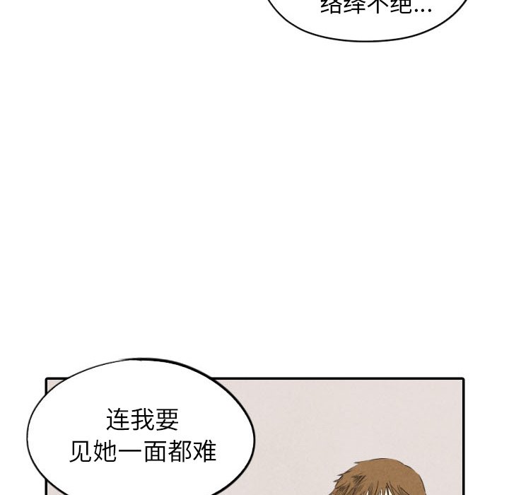 第57话_5788