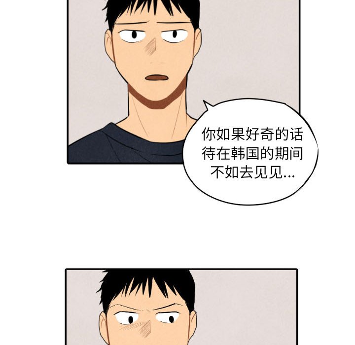 第57话_5790