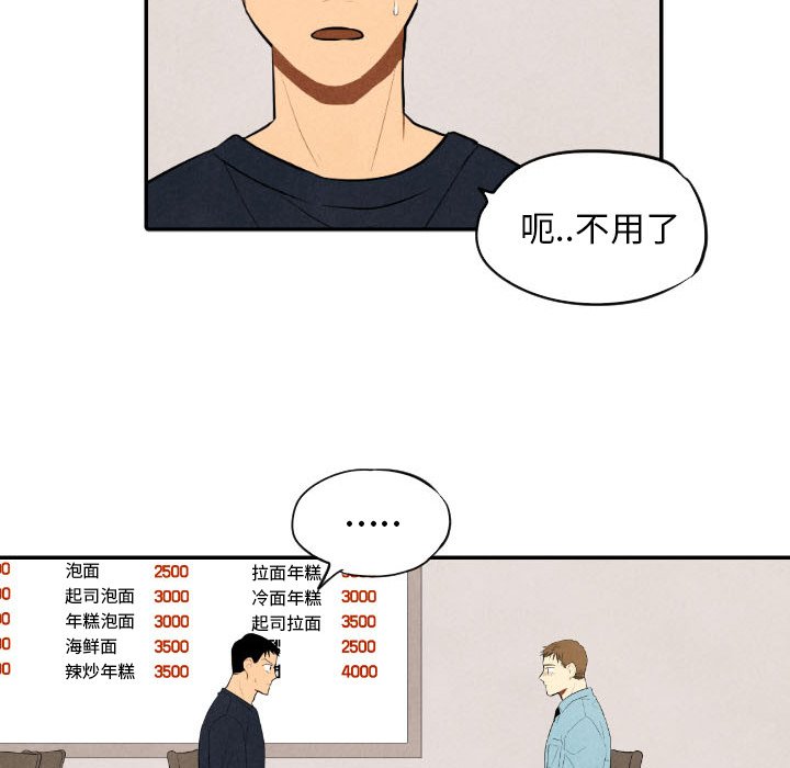 第57话_5791