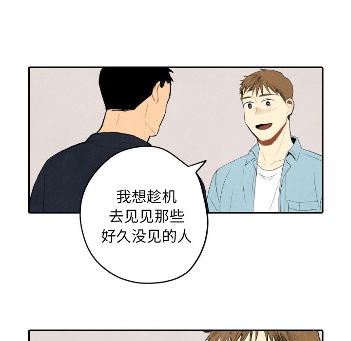 第57话_5794