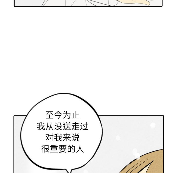 第56话_56104