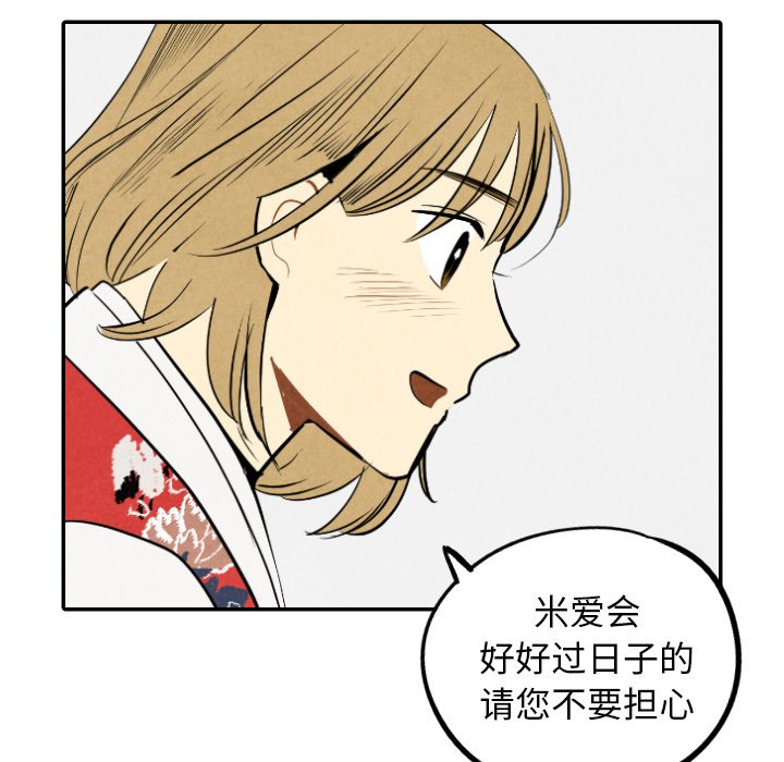 第56话_5626