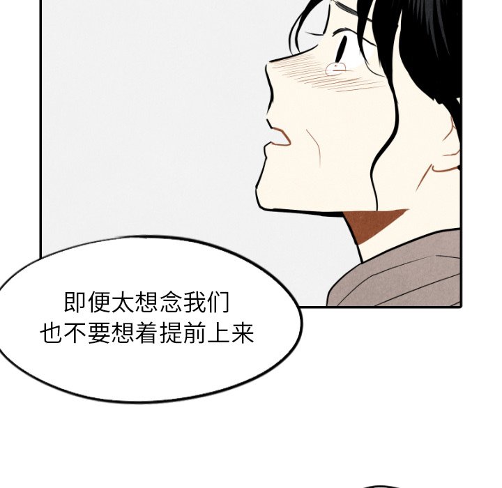 第56话_5629