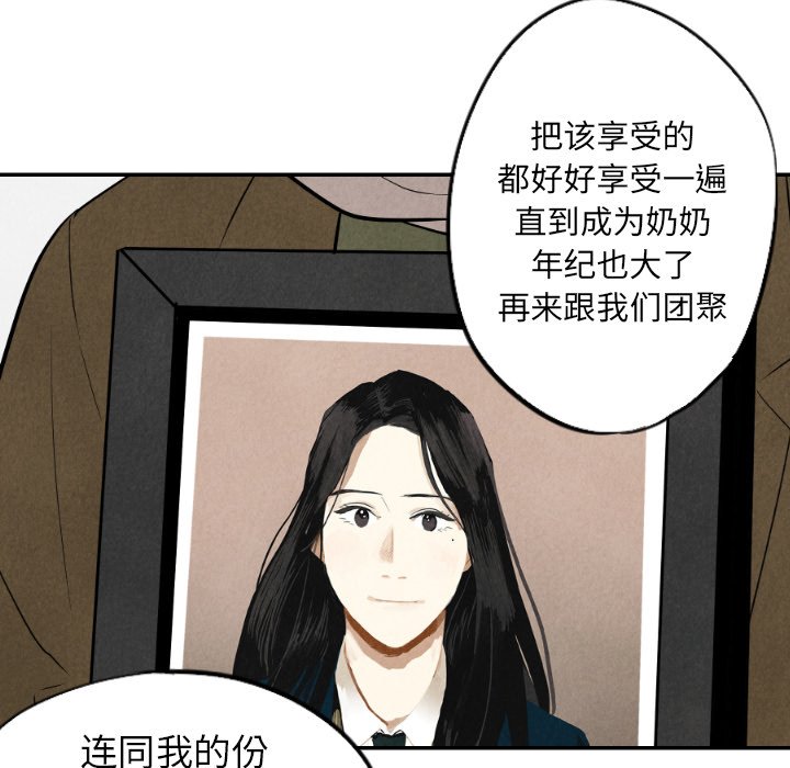第56话_5630