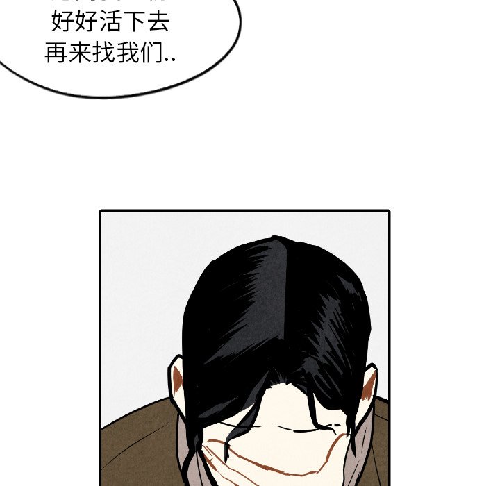 第56话_5631