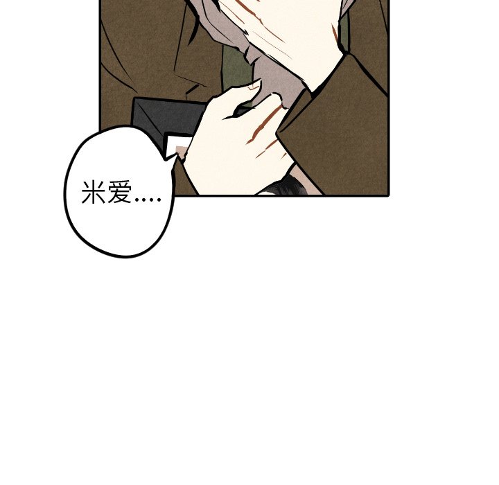 第56话_5632