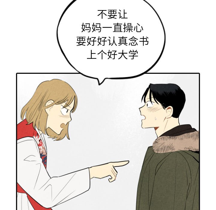 第56话_5643