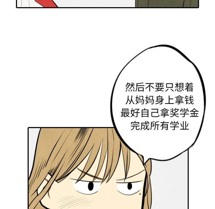 第56话_5644