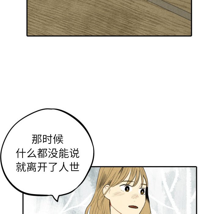 第56话_5653