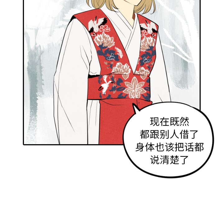第56话_5654