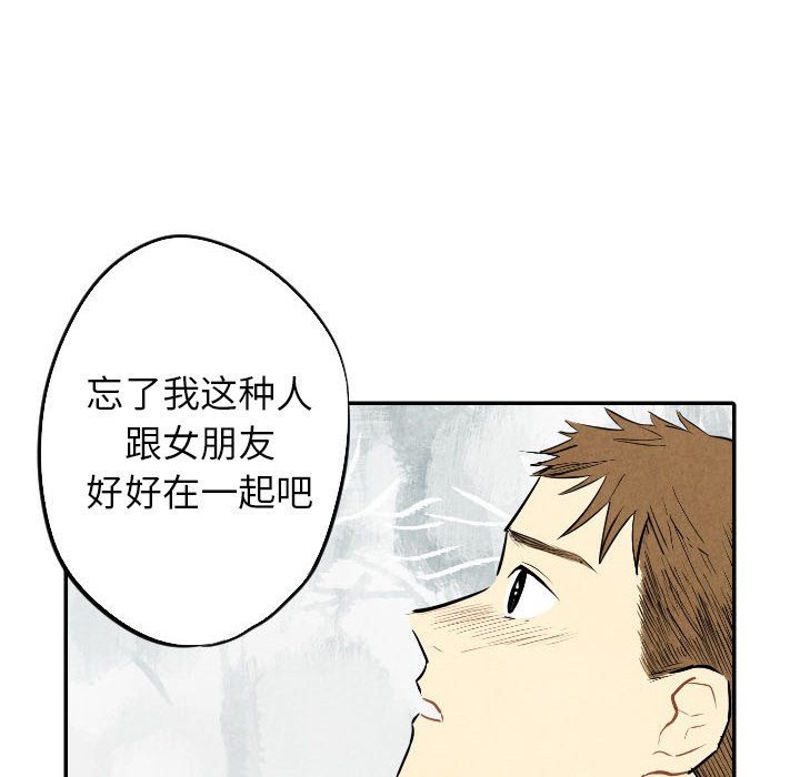 第56话_5659