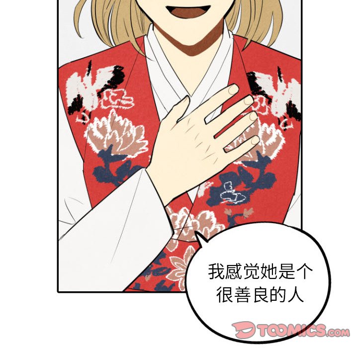 第56话_5661
