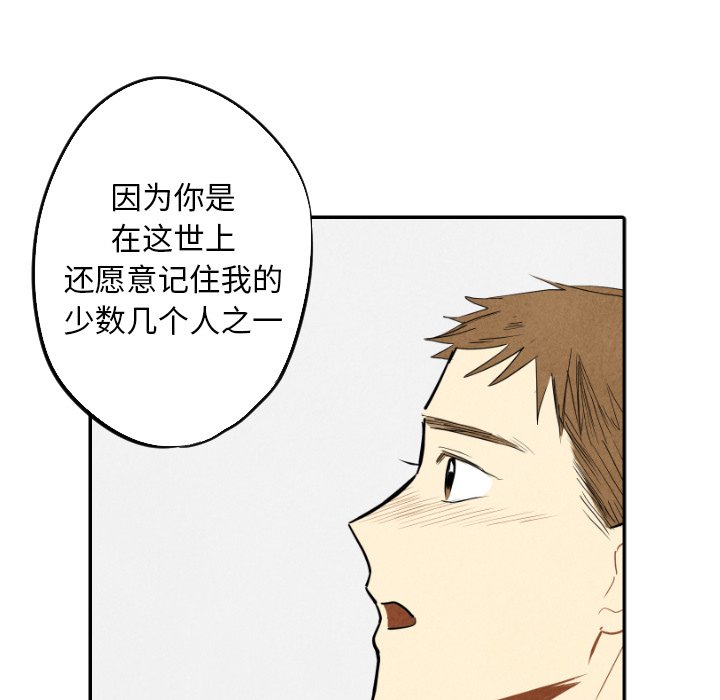 第56话_5665