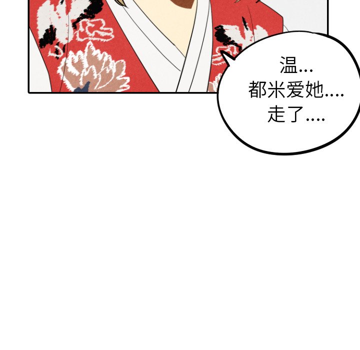 第56话_5679