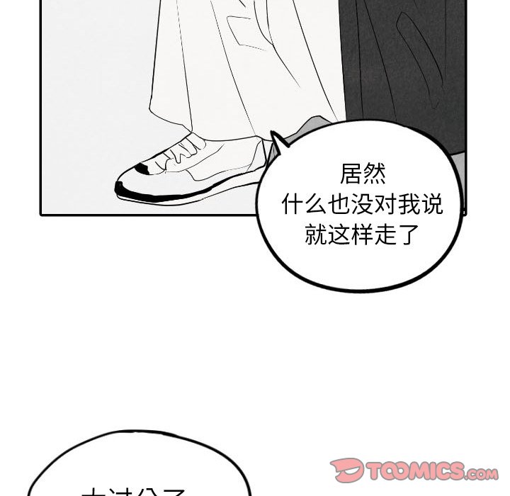 第56话_5697