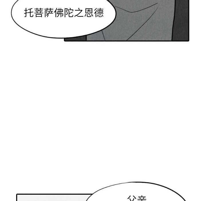 第55话_55103