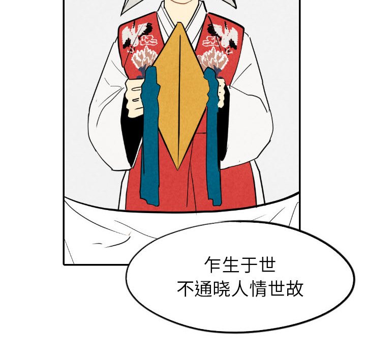 第55话_55112