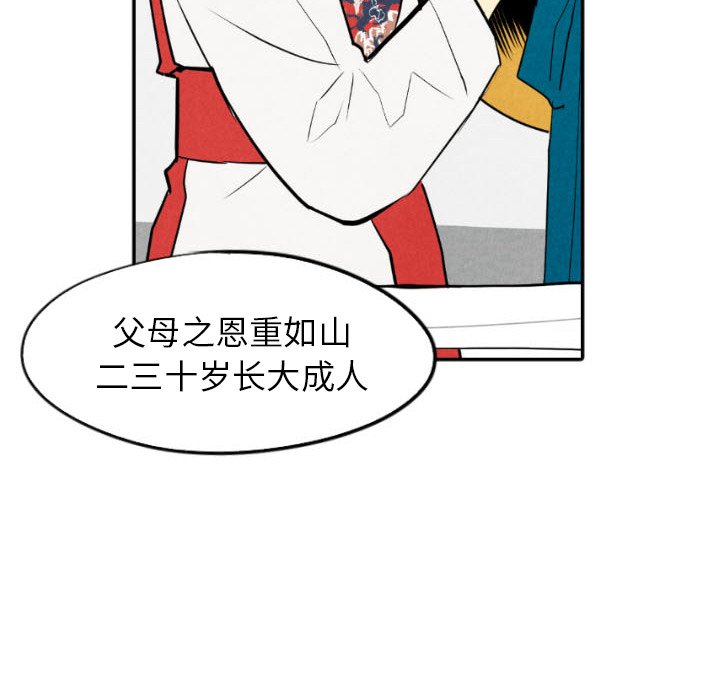 第55话_55114