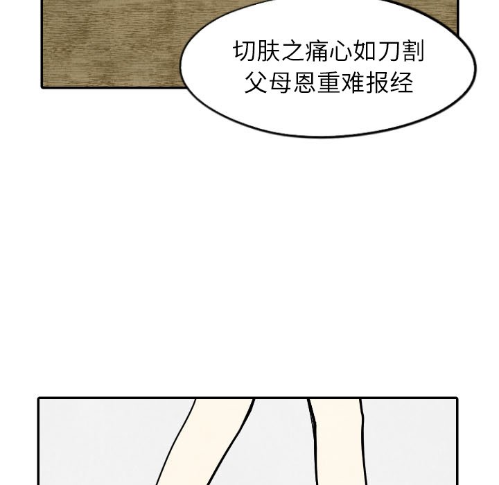 第55话_55117