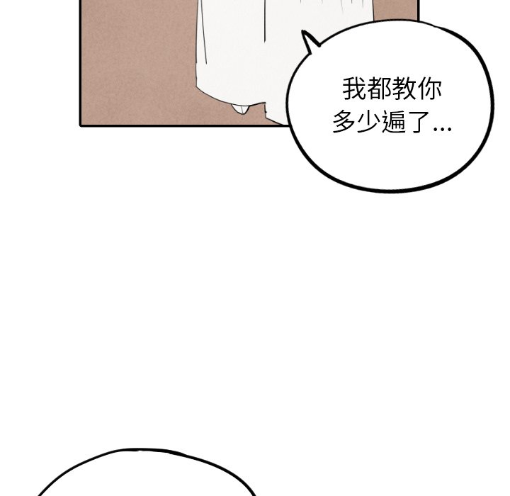 第55话_5512