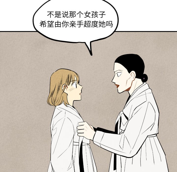 第55话_5515