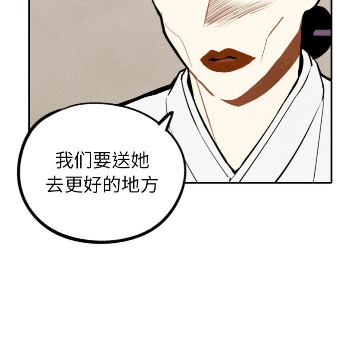 第55话_5520
