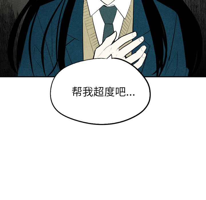 第55话_5527