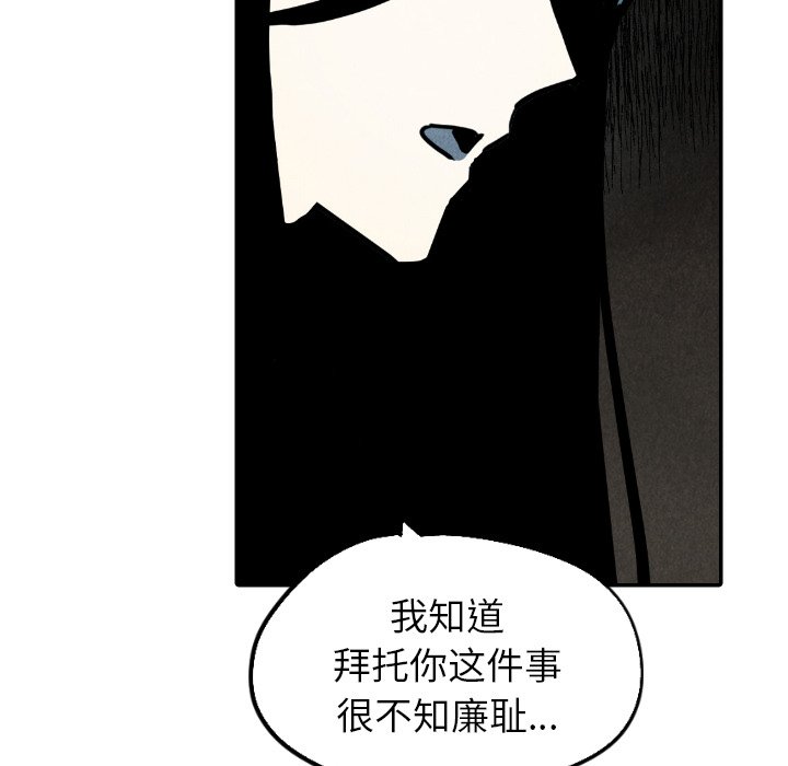 第55话_5530